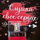 Духи In Red от Armand Basi