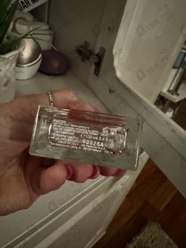 Духи In Red от Armand Basi