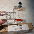 Парфюм Armand Basi In Red