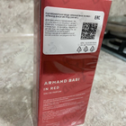 Духи In Red от Armand Basi