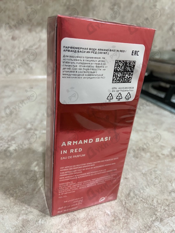 Отзывы Armand Basi In Red