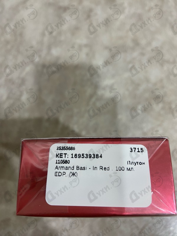 Парфюмерия In Red от Armand Basi