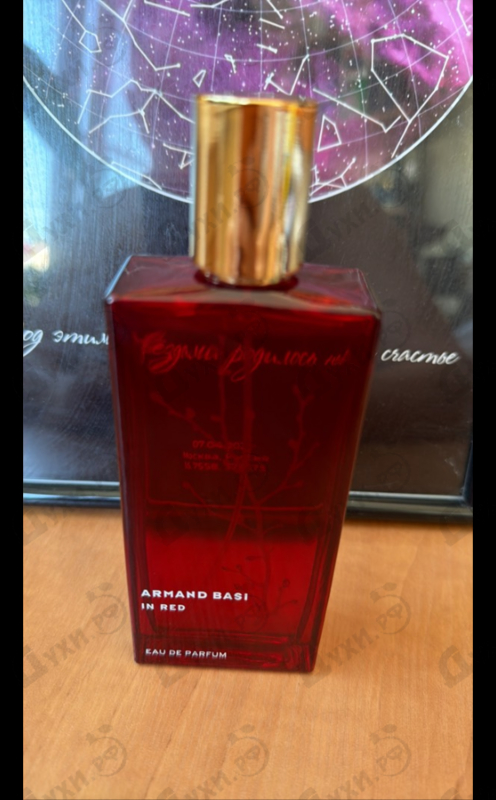 Парфюмерия In Red от Armand Basi