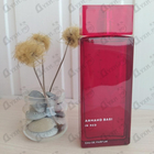 Духи In Red от Armand Basi