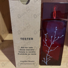 Парфюм Armand Basi In Red