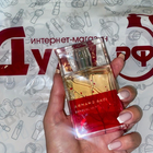 Отзывы Armand Basi Sensual Red