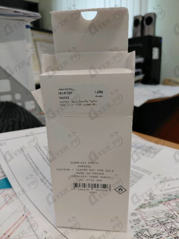 Купить Idylle Eau De Parfum 2021 от Guerlain