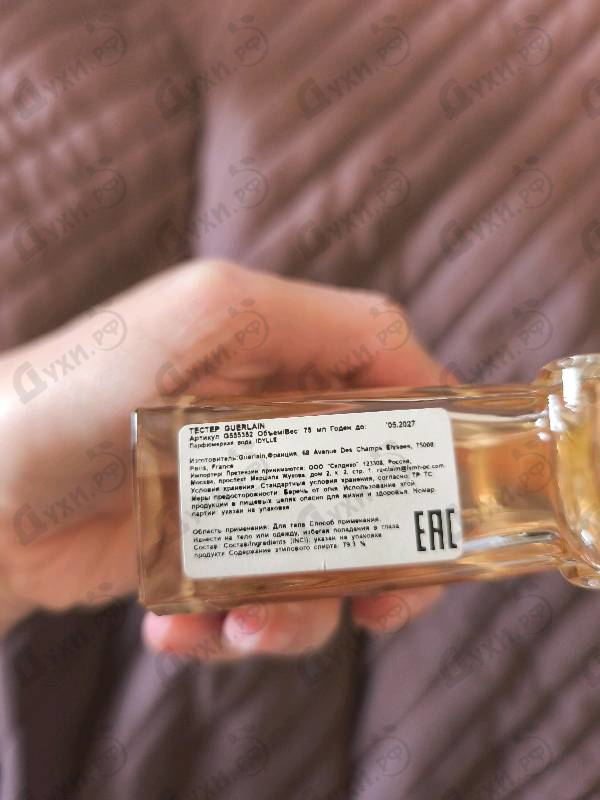 Купить Idylle Eau De Parfum 2021 от Guerlain