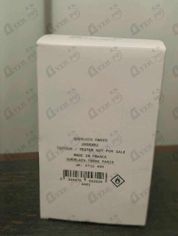 Парфюмерия Idylle Eau De Parfum 2021 от Guerlain