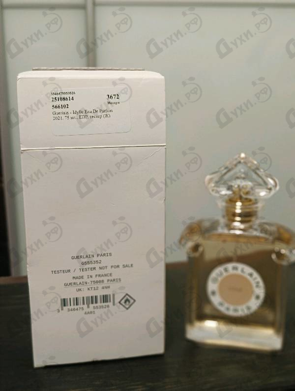 Парфюмерия Guerlain Idylle Eau De Parfum 2021