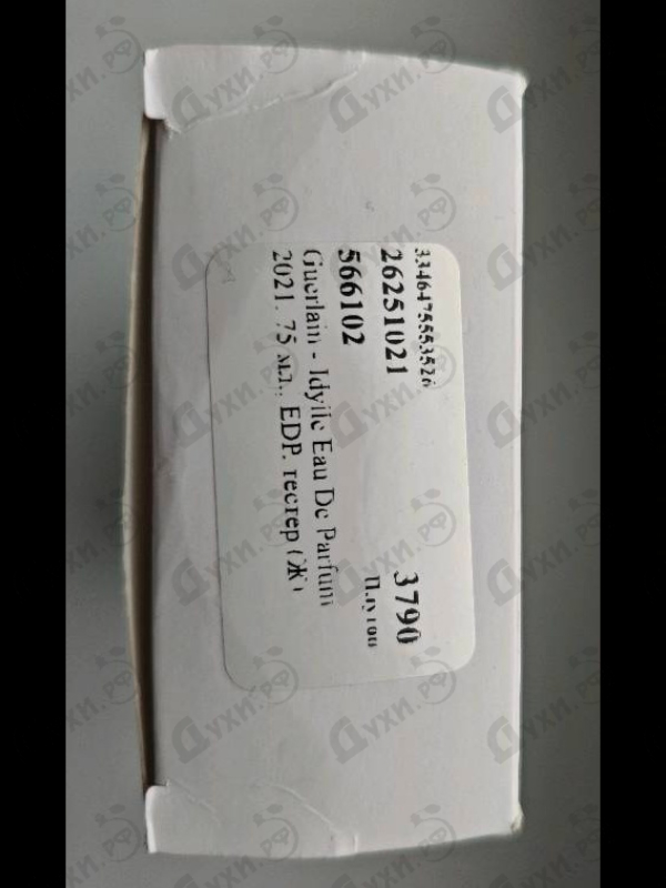 Духи Idylle Eau De Parfum 2021 от Guerlain