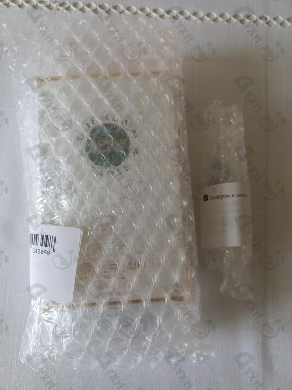 Купить Jardins De Bagatelle Eau De Parfum 2021 от Guerlain