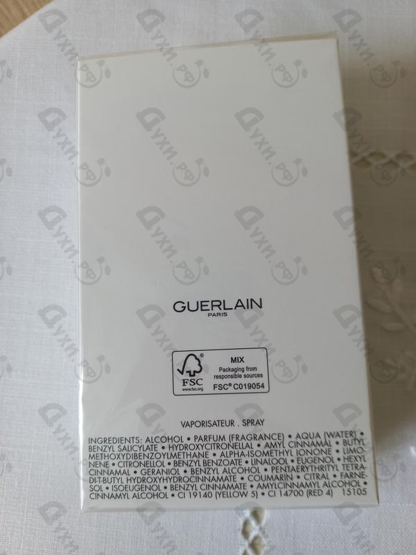 Отзывы Guerlain Jardins De Bagatelle Eau De Parfum 2021