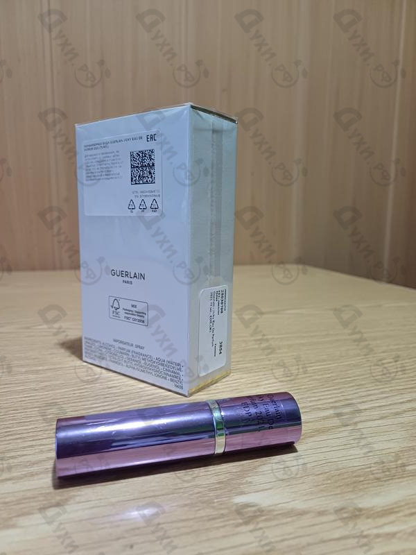 Парфюмерия Guerlain Jicky Eau De Parfum 2021
