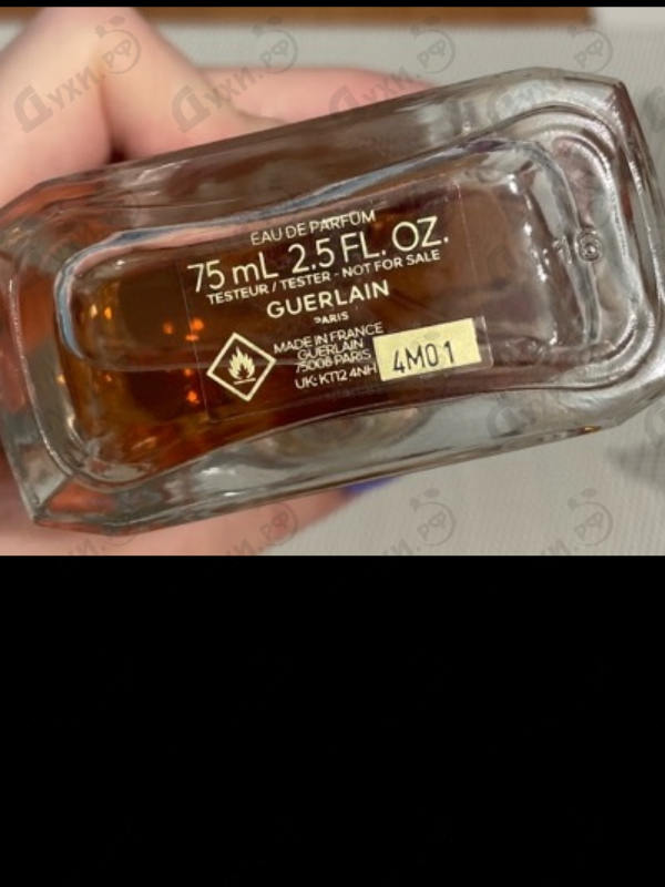 Купить Guerlain L'Instant De Guerlain Eau De Parfum 2021