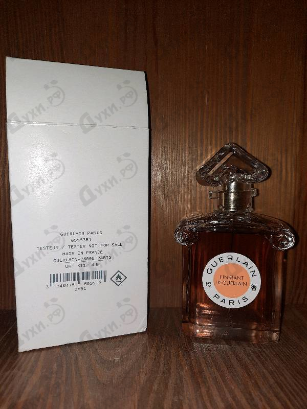 Купить L'Instant De Guerlain Eau De Parfum 2021 от Guerlain
