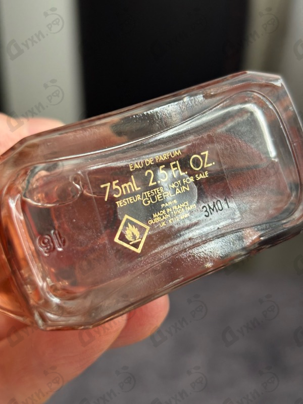 Купить Guerlain L'Instant De Guerlain Eau De Parfum 2021