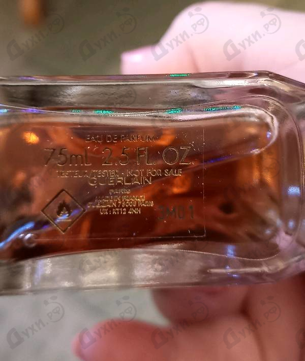 Купить Guerlain L'Instant De Guerlain Eau De Parfum 2021