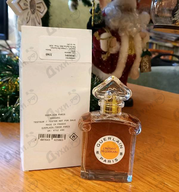 Парфюмерия L'Instant De Guerlain Eau De Parfum 2021 от Guerlain