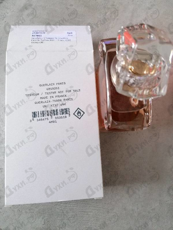 Купить L'Instant De Guerlain Eau De Parfum 2021 от Guerlain