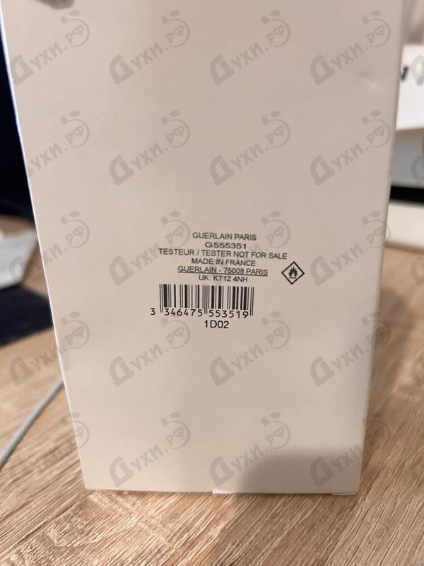 Купить Guerlain L'Instant De Guerlain Eau De Parfum 2021