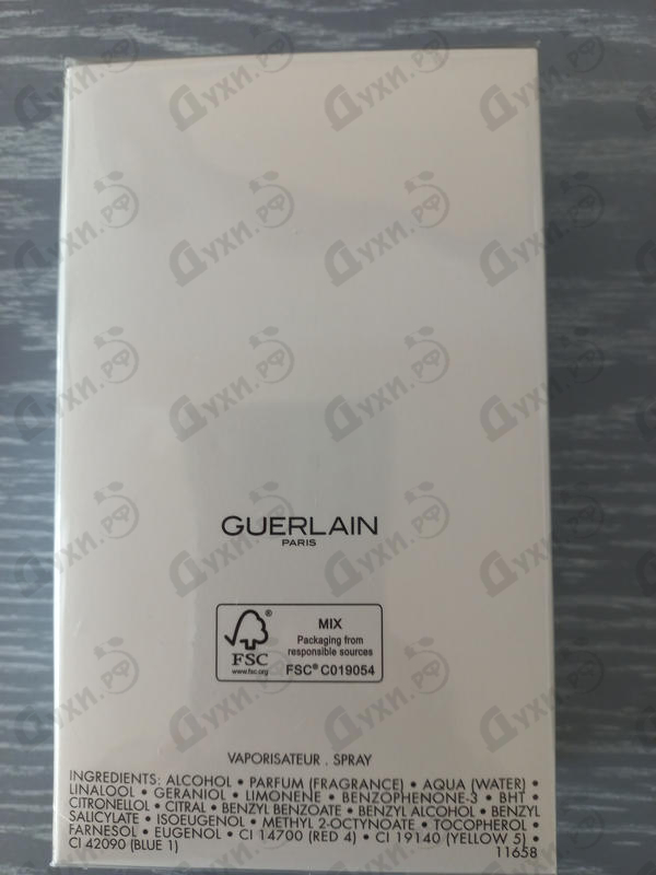 Парфюмерия L'Instant De Guerlain Eau De Parfum 2021 от Guerlain