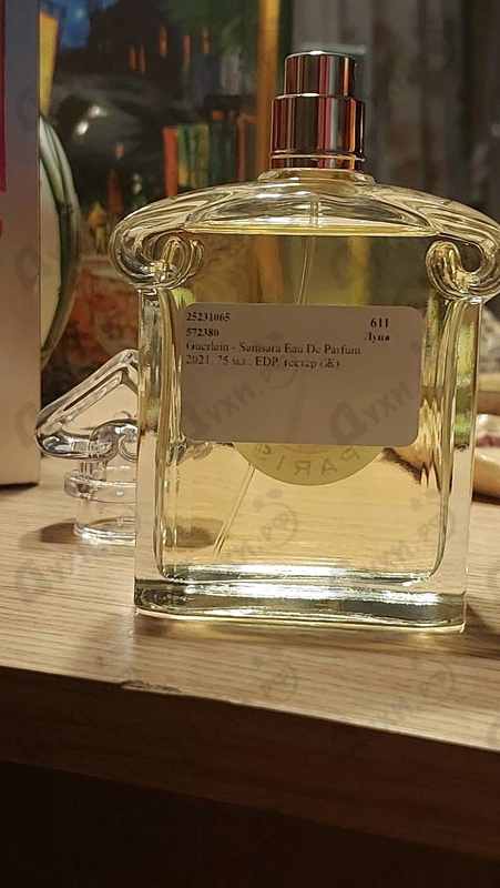 Купить Guerlain Samsara Eau De Parfum 2021