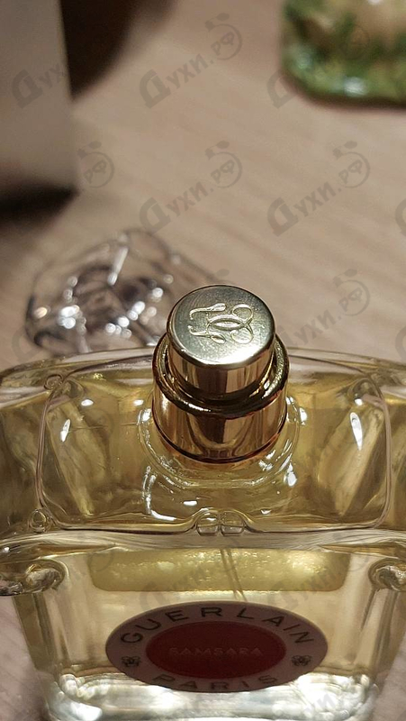 Парфюмерия Guerlain Samsara Eau De Parfum 2021