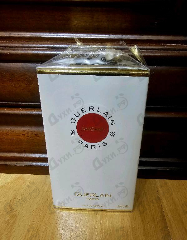 Парфюмерия Samsara Eau De Parfum 2021 от Guerlain