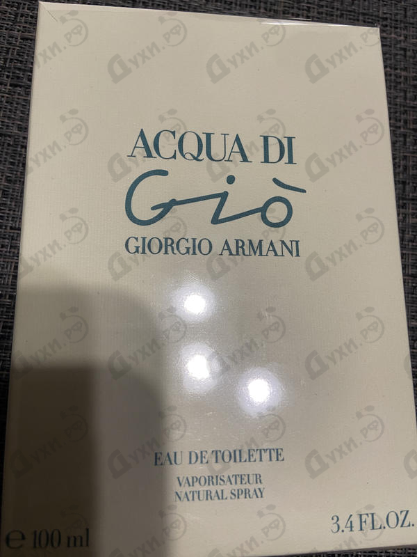 Купить Giorgio Armani Acqua Di Gio