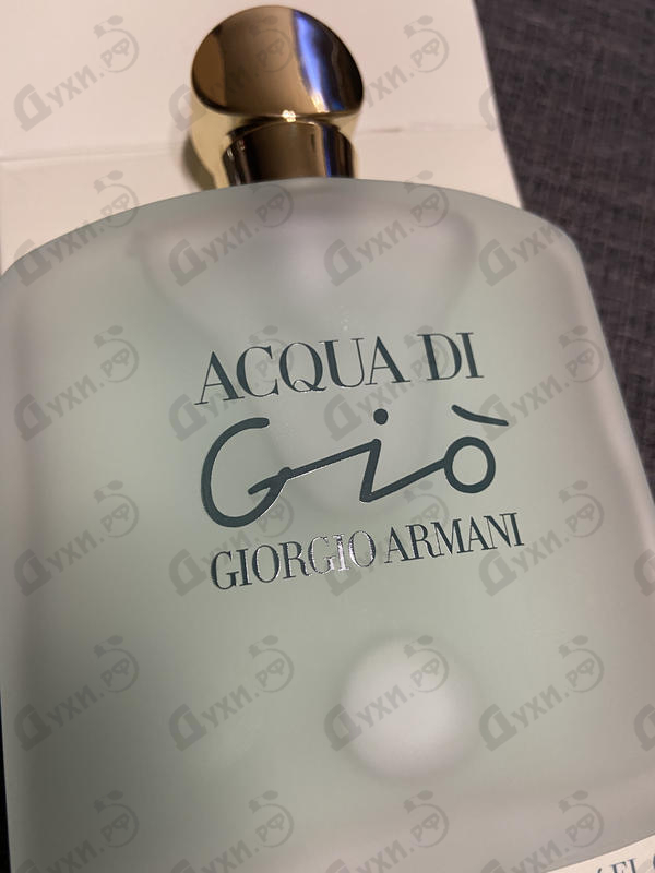 Парфюмерия Acqua Di Gio от Giorgio Armani