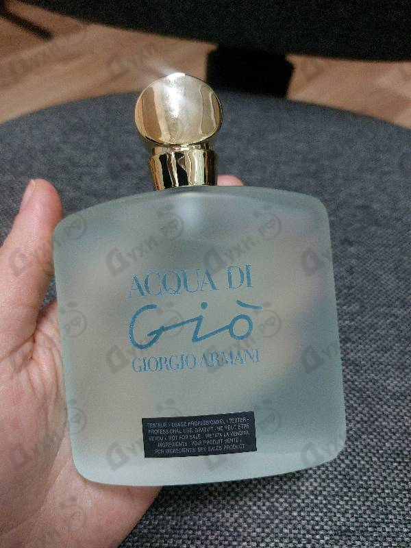 Духи Acqua Di Gio от Giorgio Armani