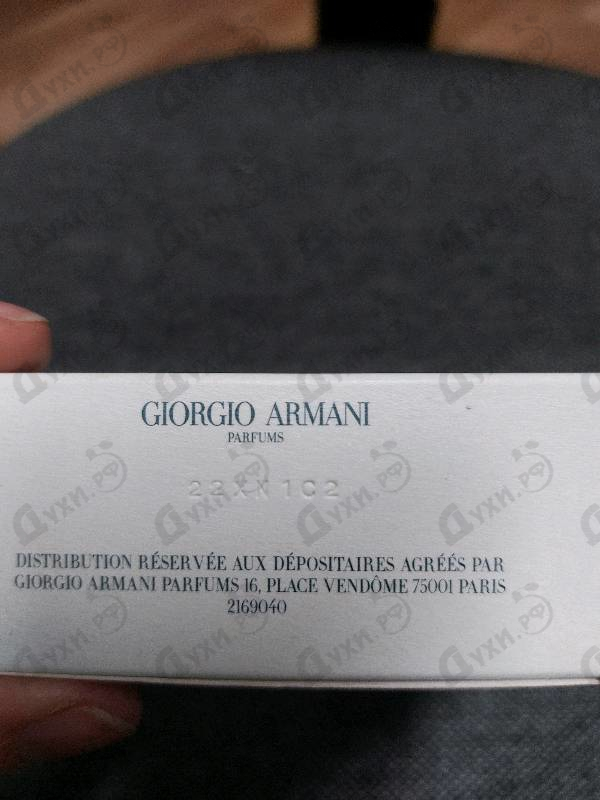 Парфюмерия Acqua Di Gio от Giorgio Armani