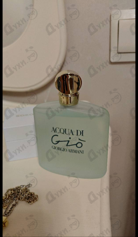 Парфюмерия Acqua Di Gio от Giorgio Armani