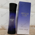 Отзыв Giorgio Armani Code