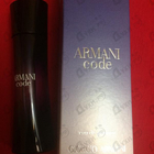 Духи Code от Giorgio Armani