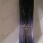 Отзывы Giorgio Armani Code