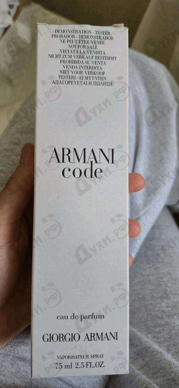 Парфюмерия Code от Giorgio Armani