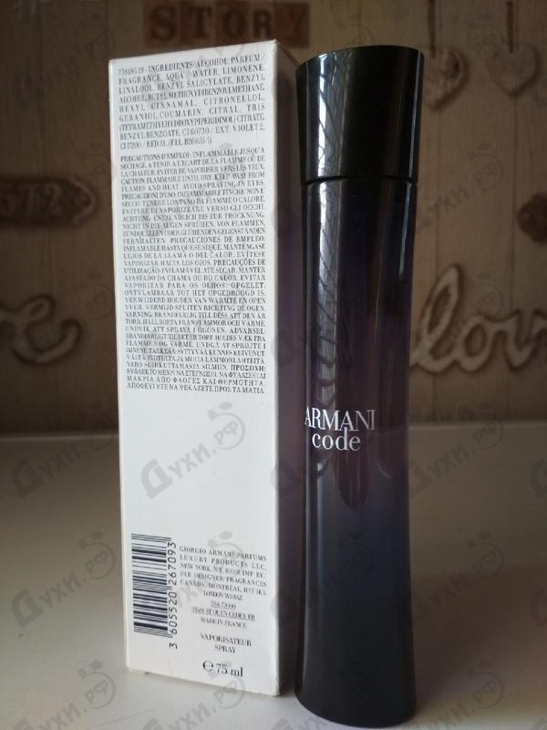 Духи Code от Giorgio Armani