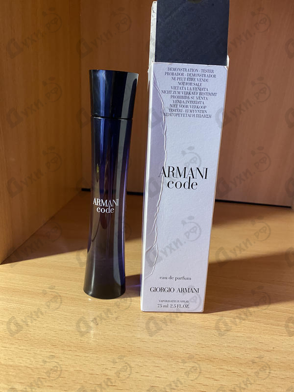 armani code eau de parfume