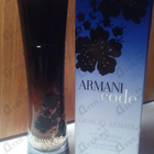 Отзывы Giorgio Armani Code