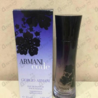 Парфюм Giorgio Armani Code