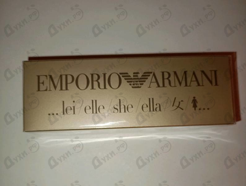 Купить Emporio от Giorgio Armani