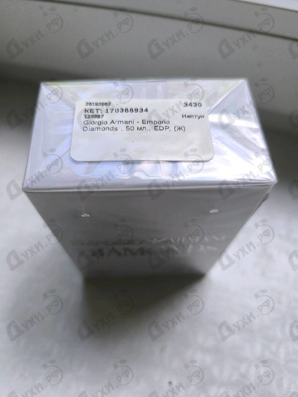 Купить Giorgio Armani Emporio Diamonds