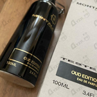 Отзыв Montale Oud Edition
