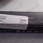 Отзывы Les Liquides Imaginaires Blanche Bete