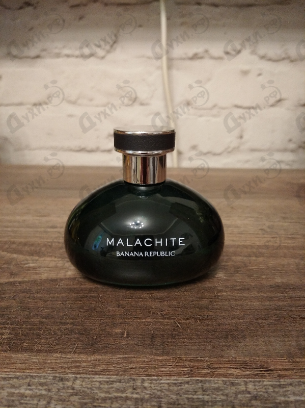 Отзывы Banana Republic Malachite