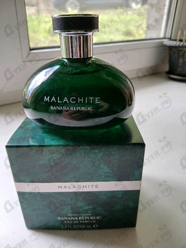 Купить Malachite от Banana Republic
