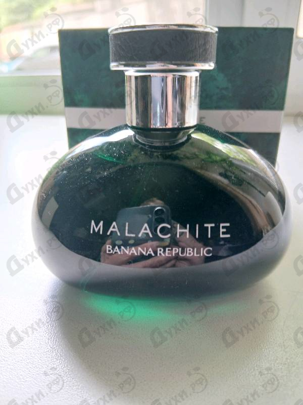 Купить Banana Republic Malachite
