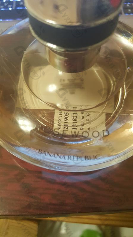 Купить Banana Republic Rosewood